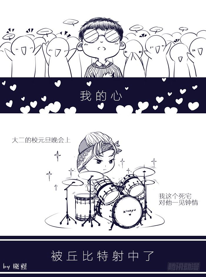 七月份的火气来势汹汹1