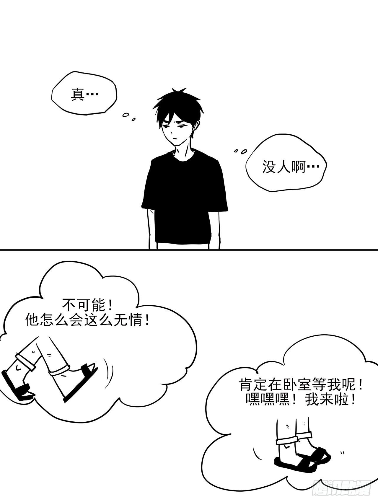 糖（3）10