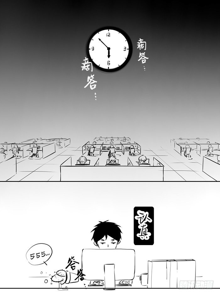 糖（2）8