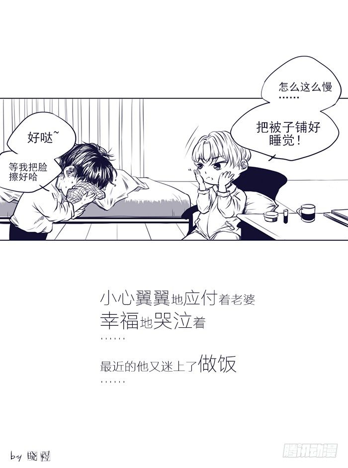 七月份的火气来势汹汹3