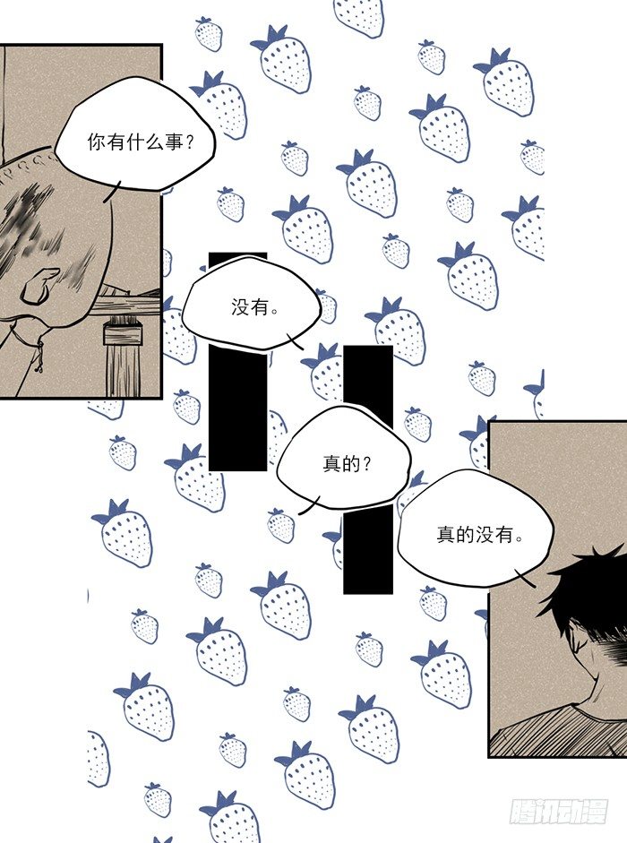 快来磕糖2