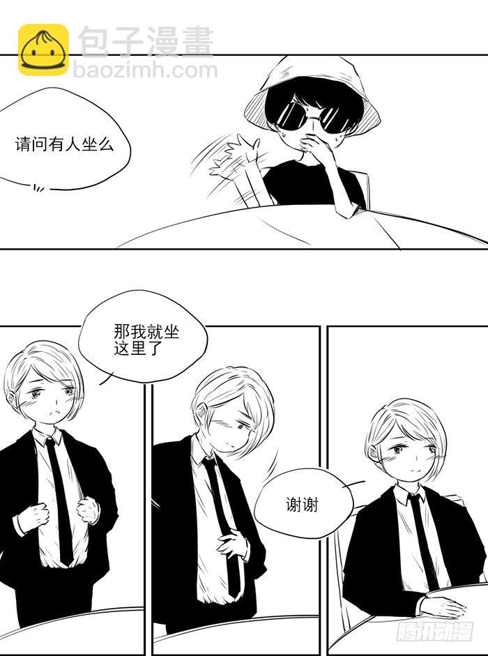忙（完）3