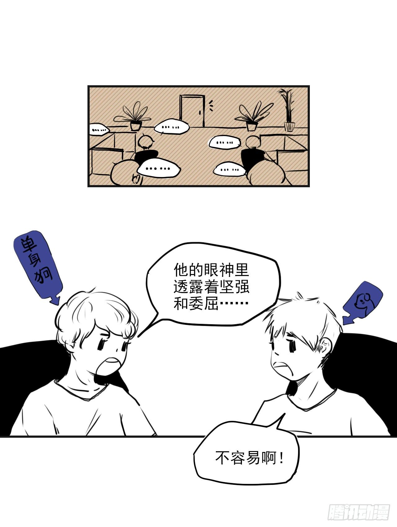 糖（3）1