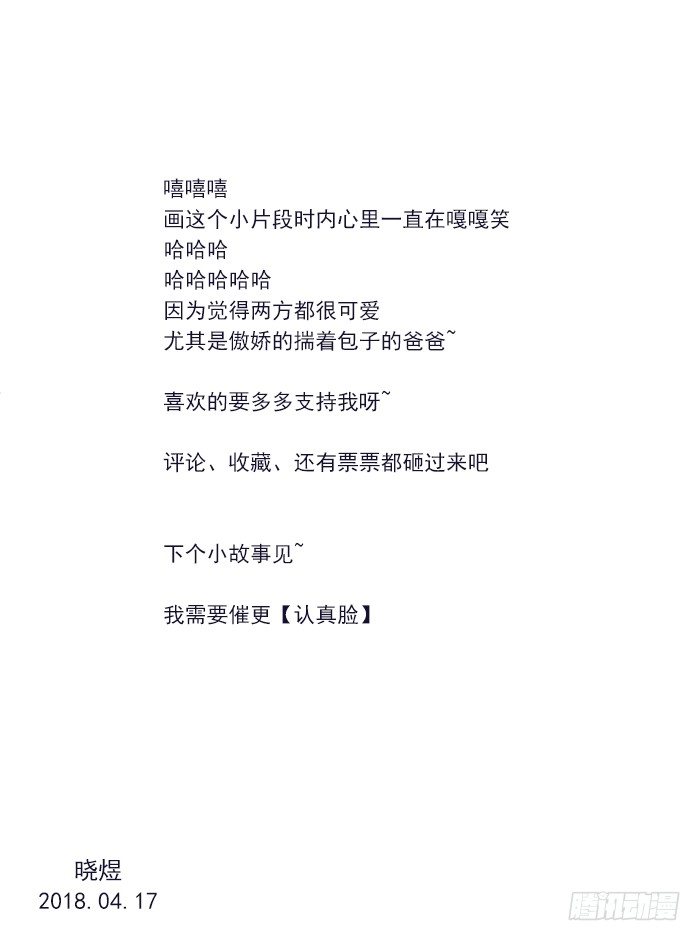 七月份的火气来势汹汹12