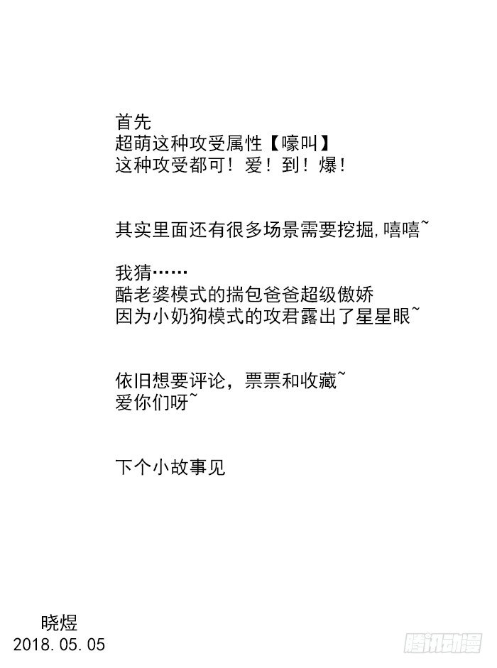 记（2）14