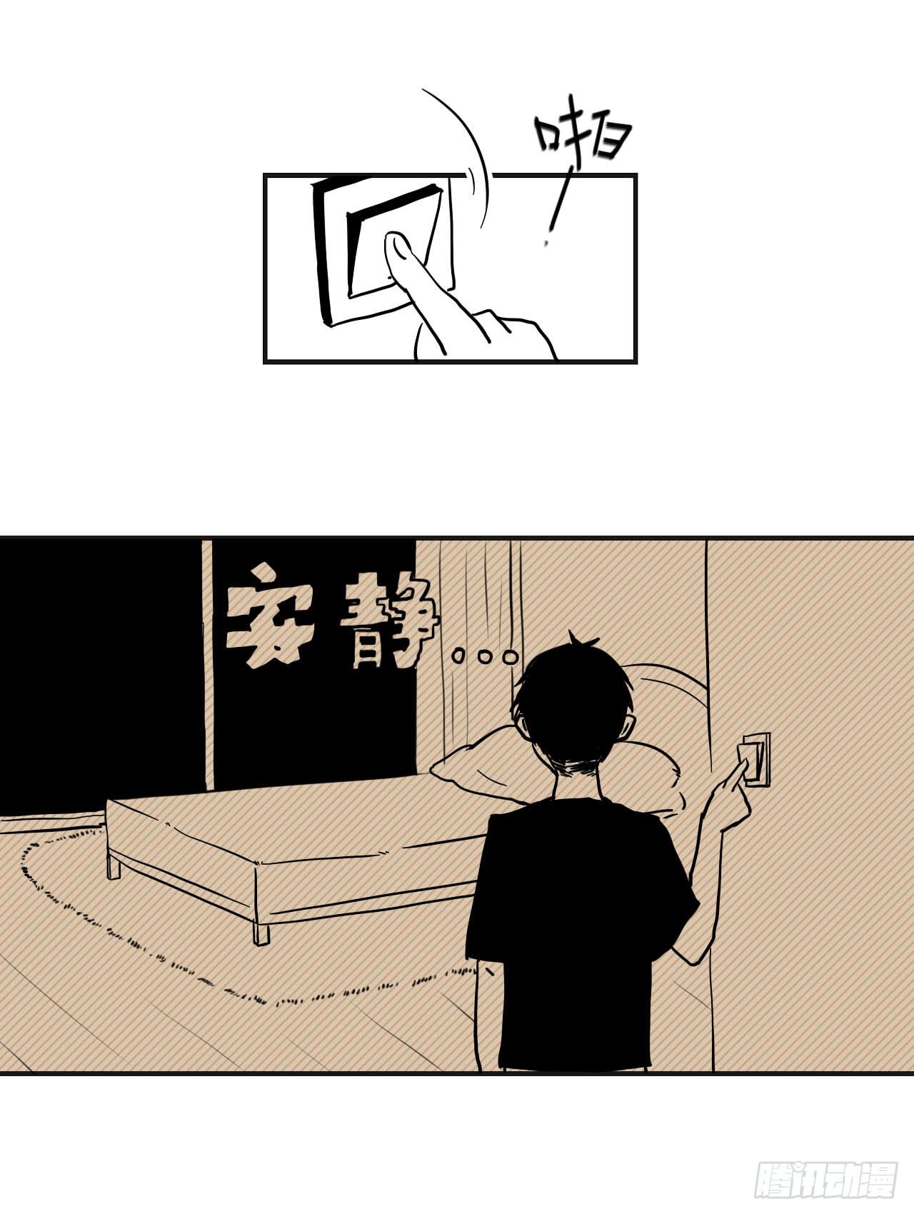 糖（3）11