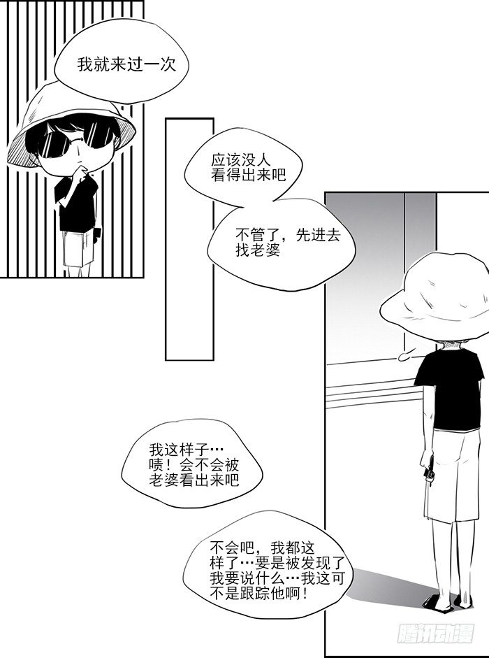 忙（2）7