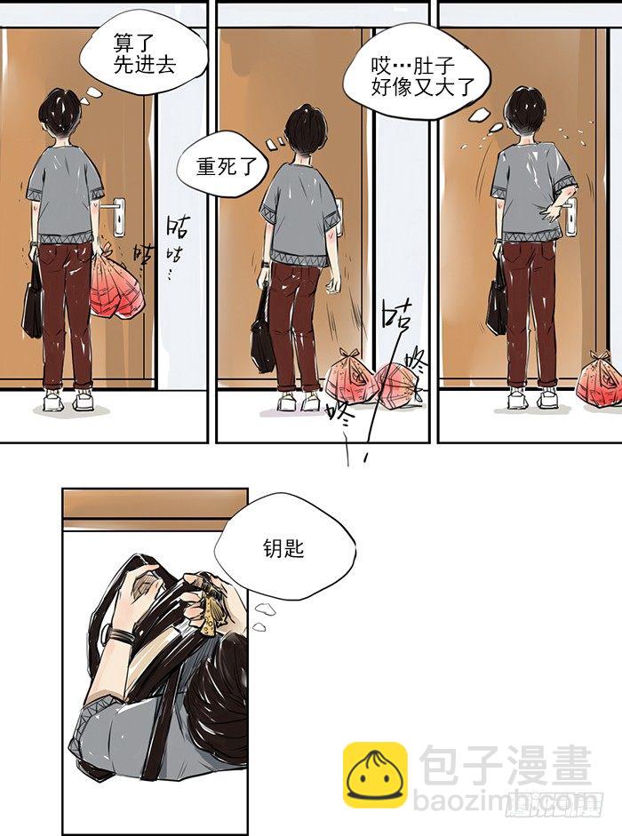 快帮我把这醉鬼拖走4