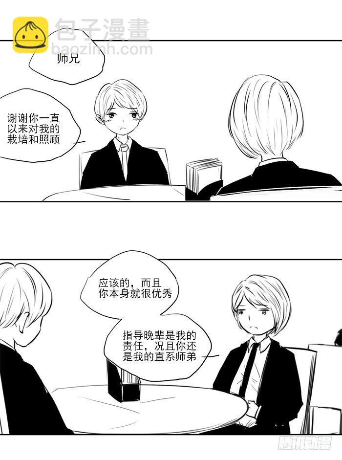 忙（5）5