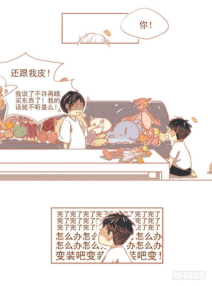 老（2）2