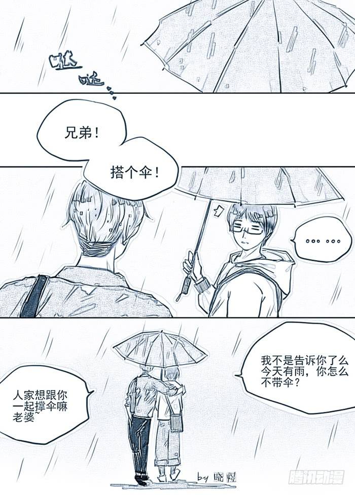 付溪的小确幸5