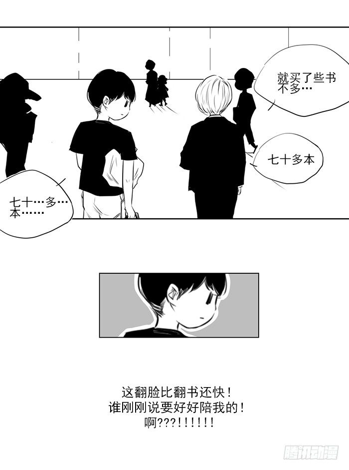 忙（完）15