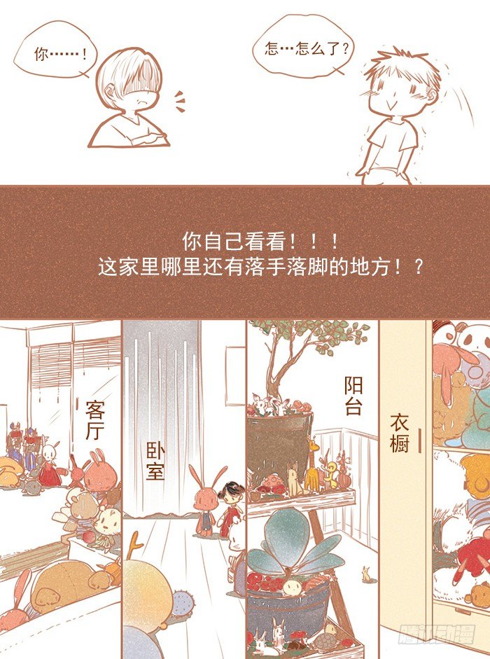 老公大概是疯了7