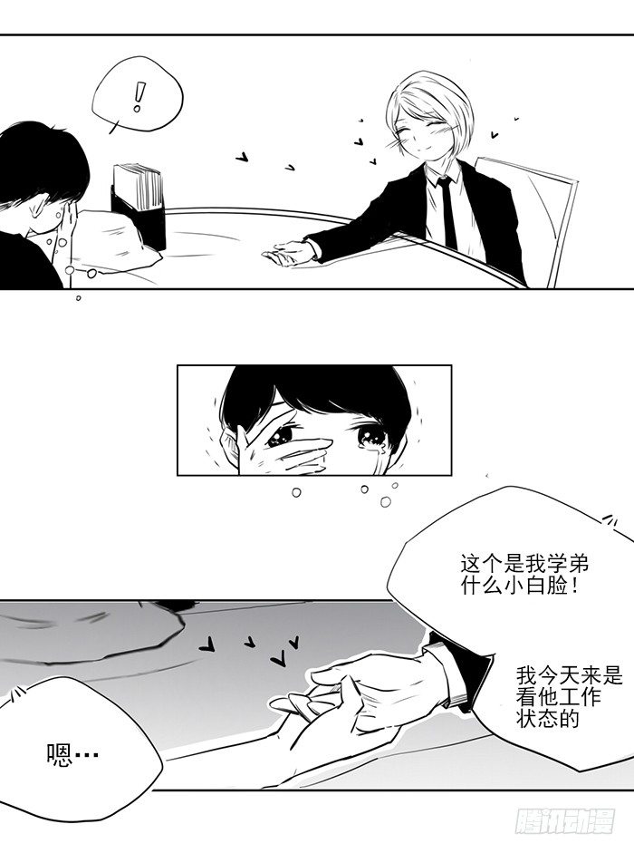 忙（完）11