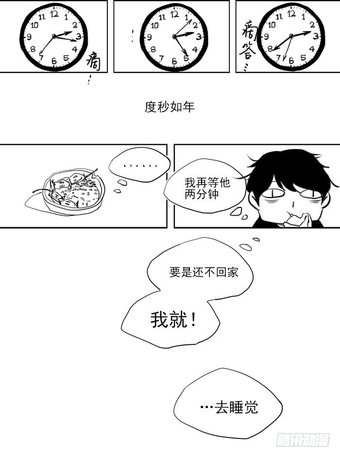 忙！忙！！忙！！！3