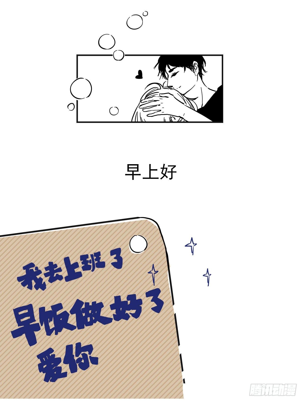 糖（完）1