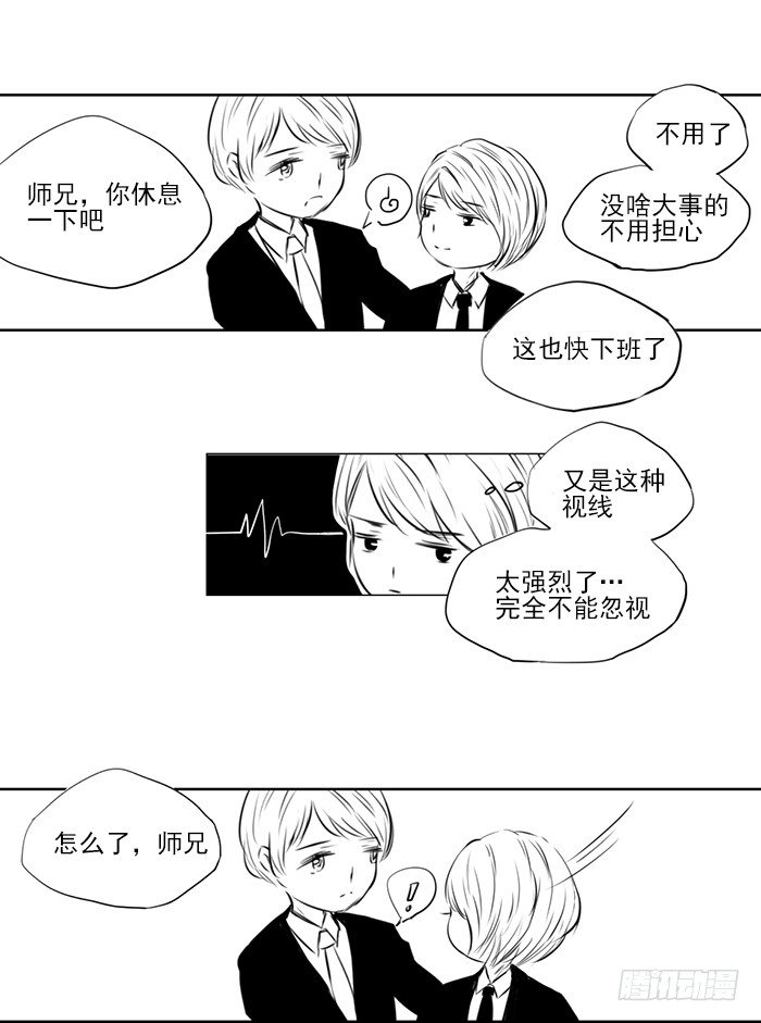 忙（4）5