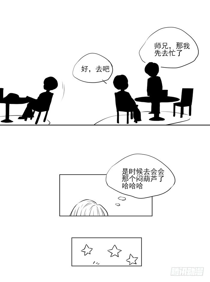 忙（5）12
