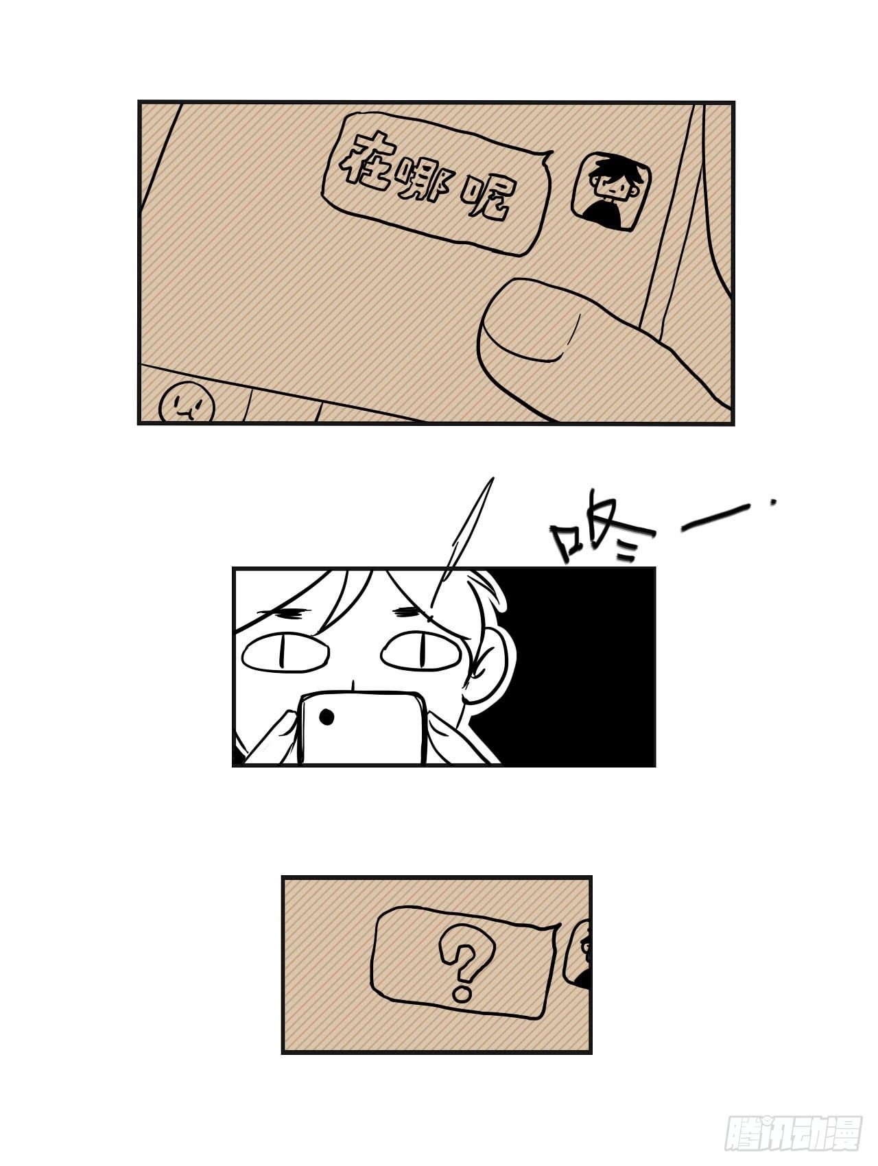 糖（3）14