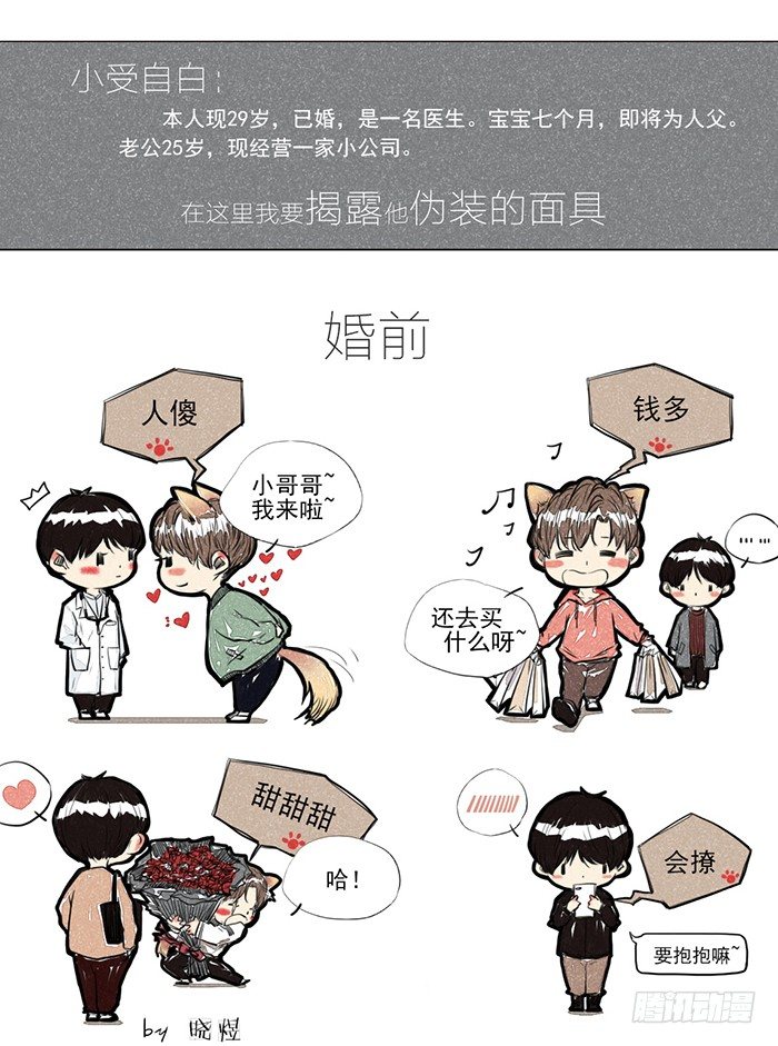 记一次说好的九点钟出门1