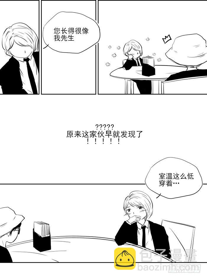 忙（完）6
