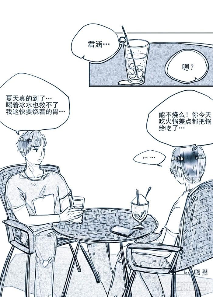付溪的小确幸7