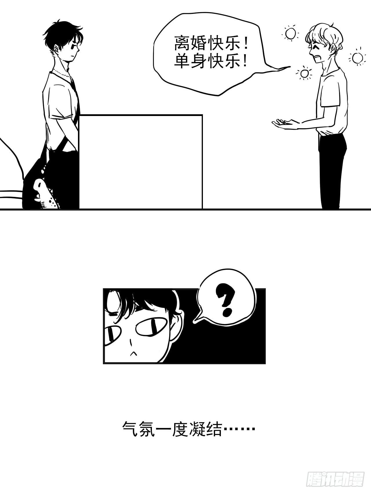 糖（完）5
