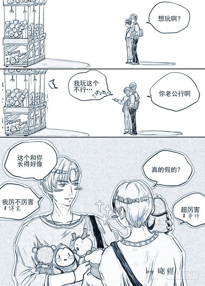 付溪的小确幸4