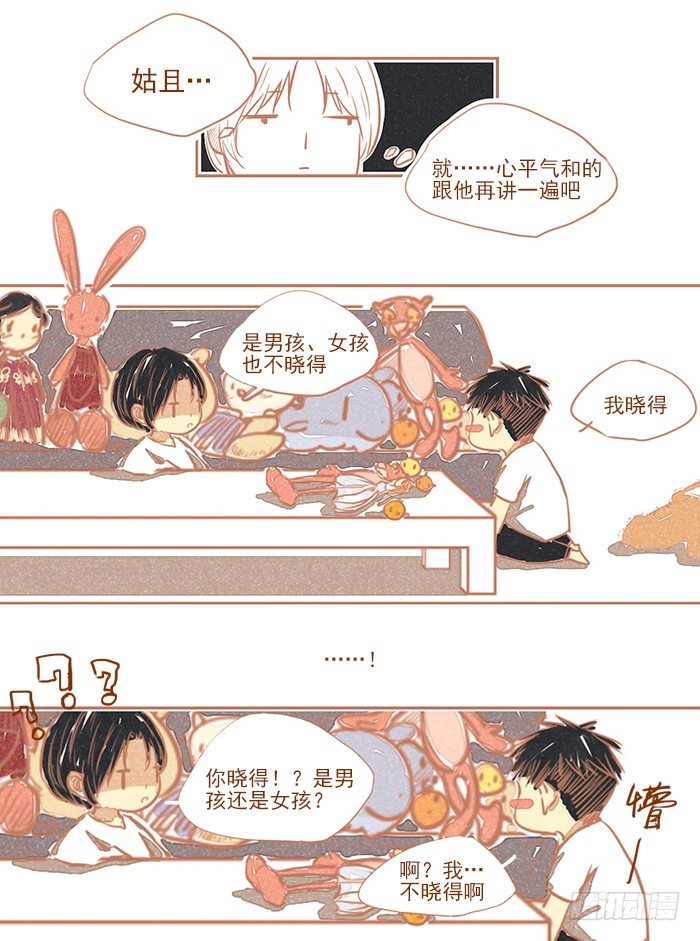 老（2）1