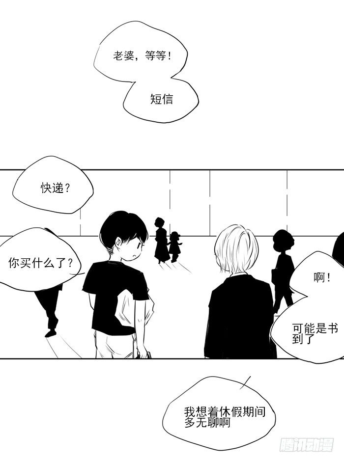 忙（完）14