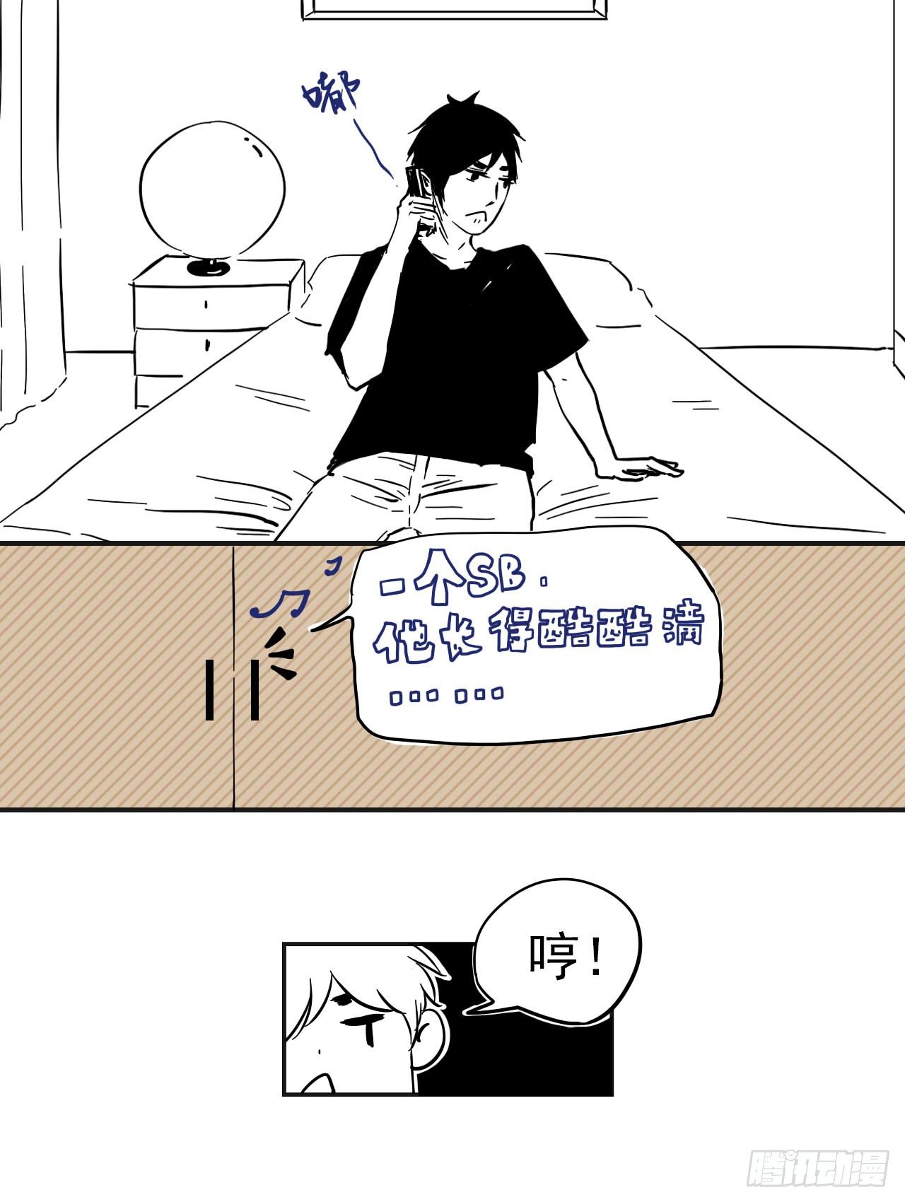 糖（4）0