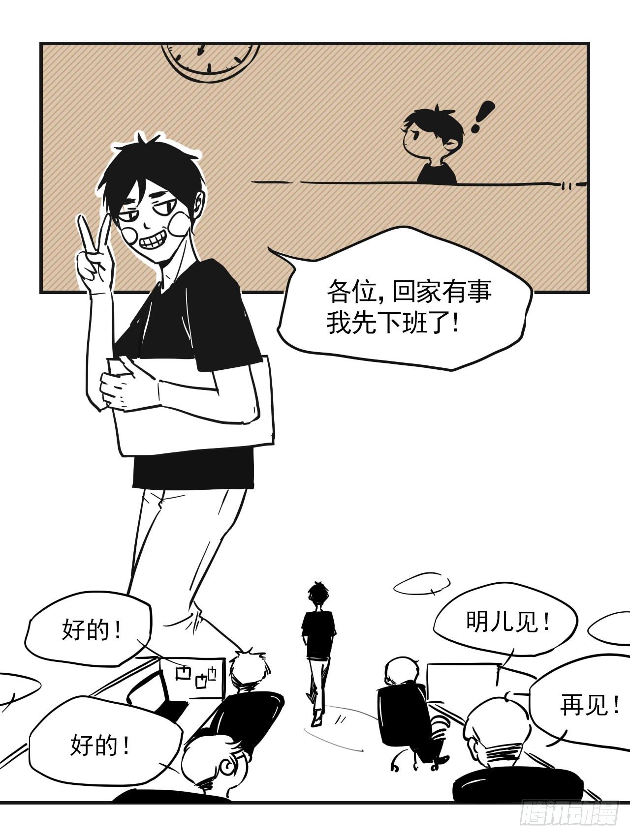 糖（3）0