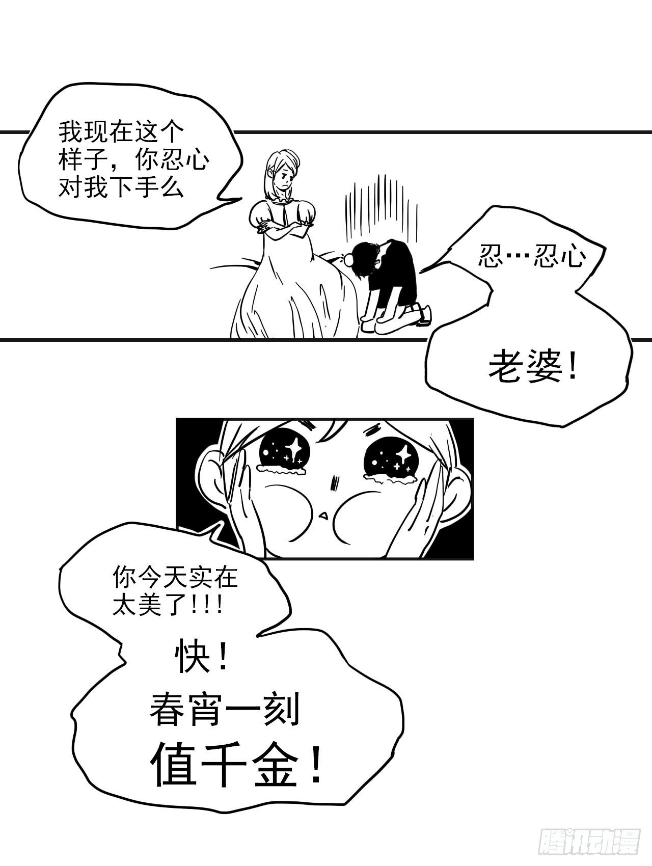糖（4）14