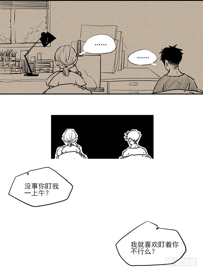 快来磕糖3