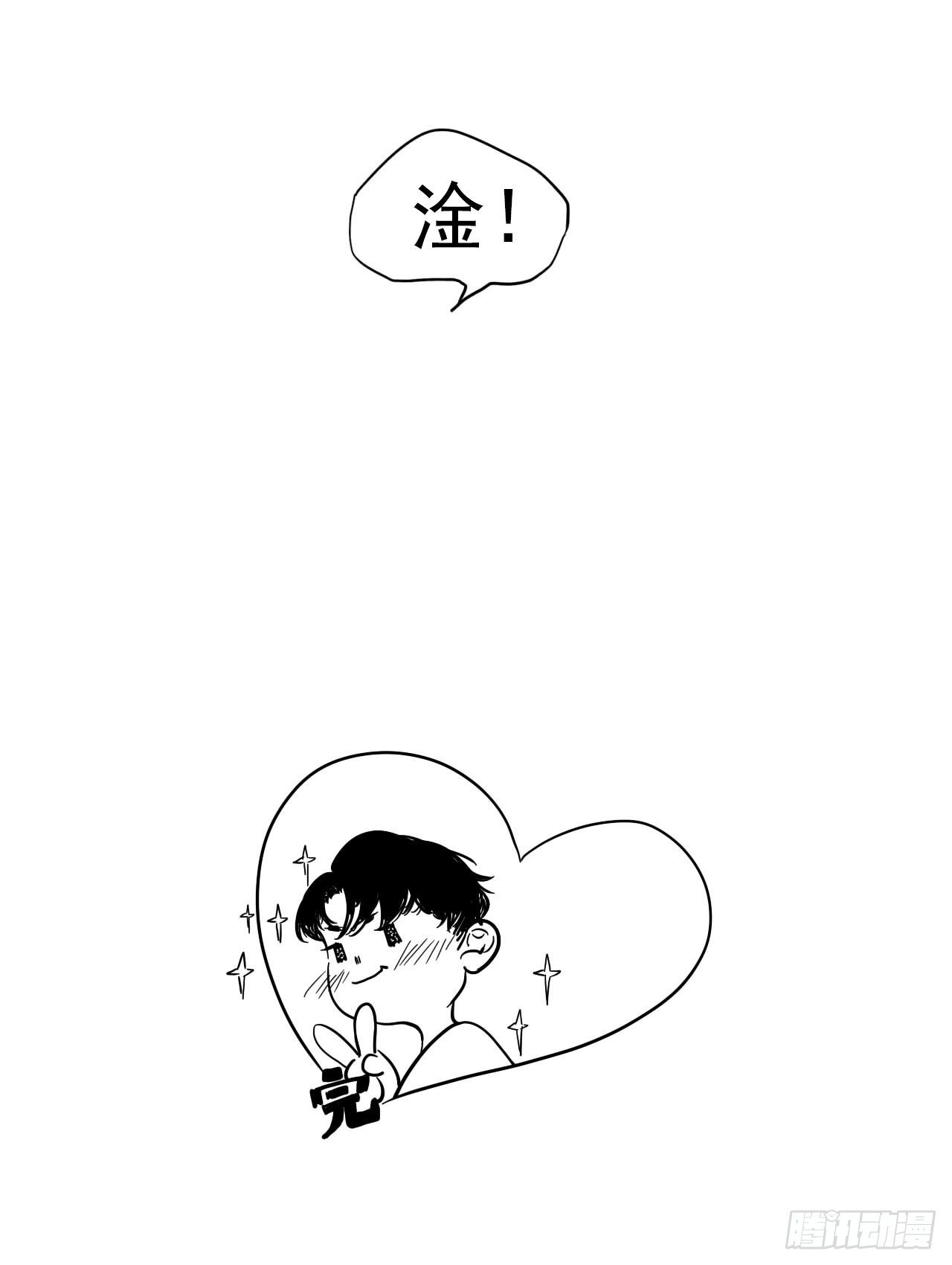 糖（完）11