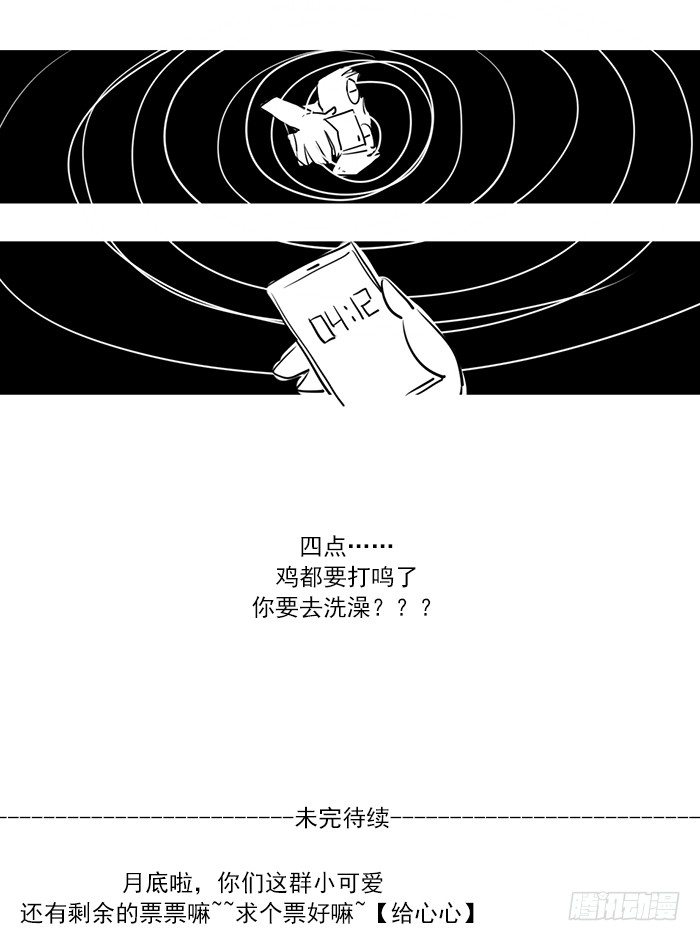 忙！忙！！忙！！！8