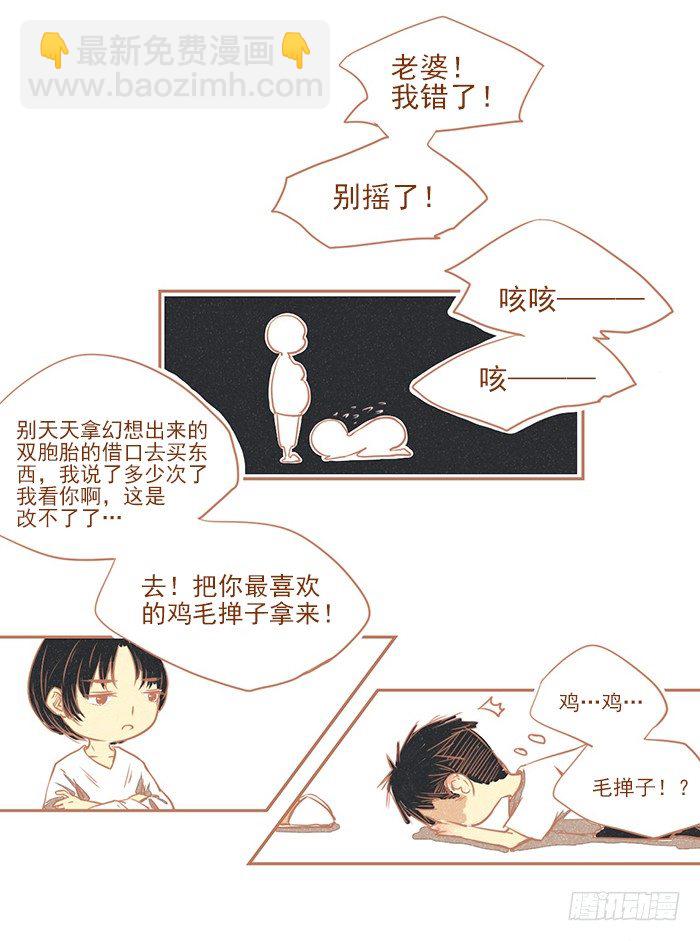 老（2）5