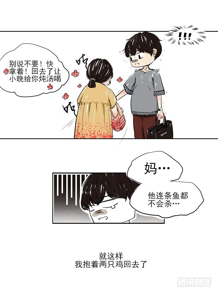 快帮我把这醉鬼拖走2