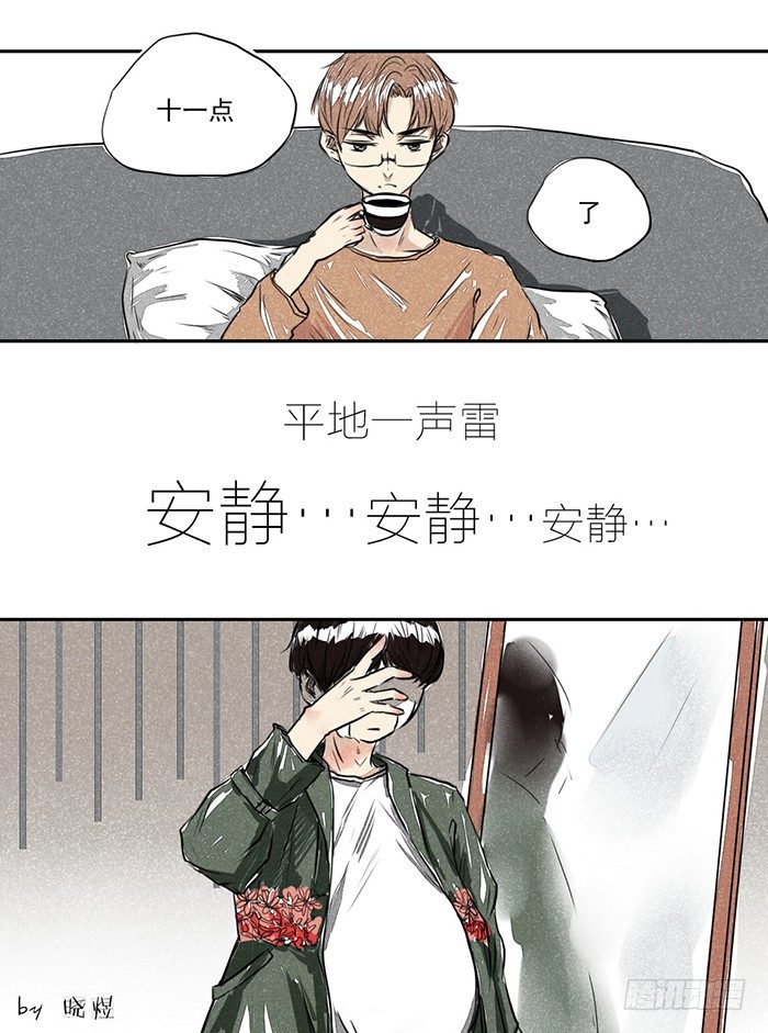 记（2）11