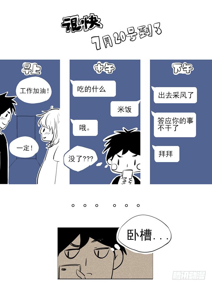 糖（2）0