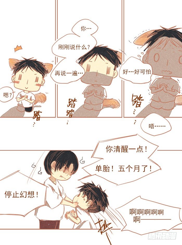 老（2）4