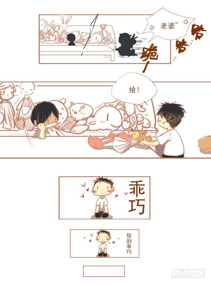 老公大概是疯了4