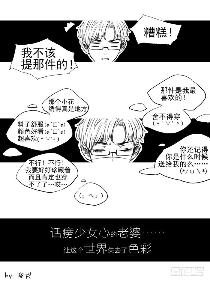 记（2）9