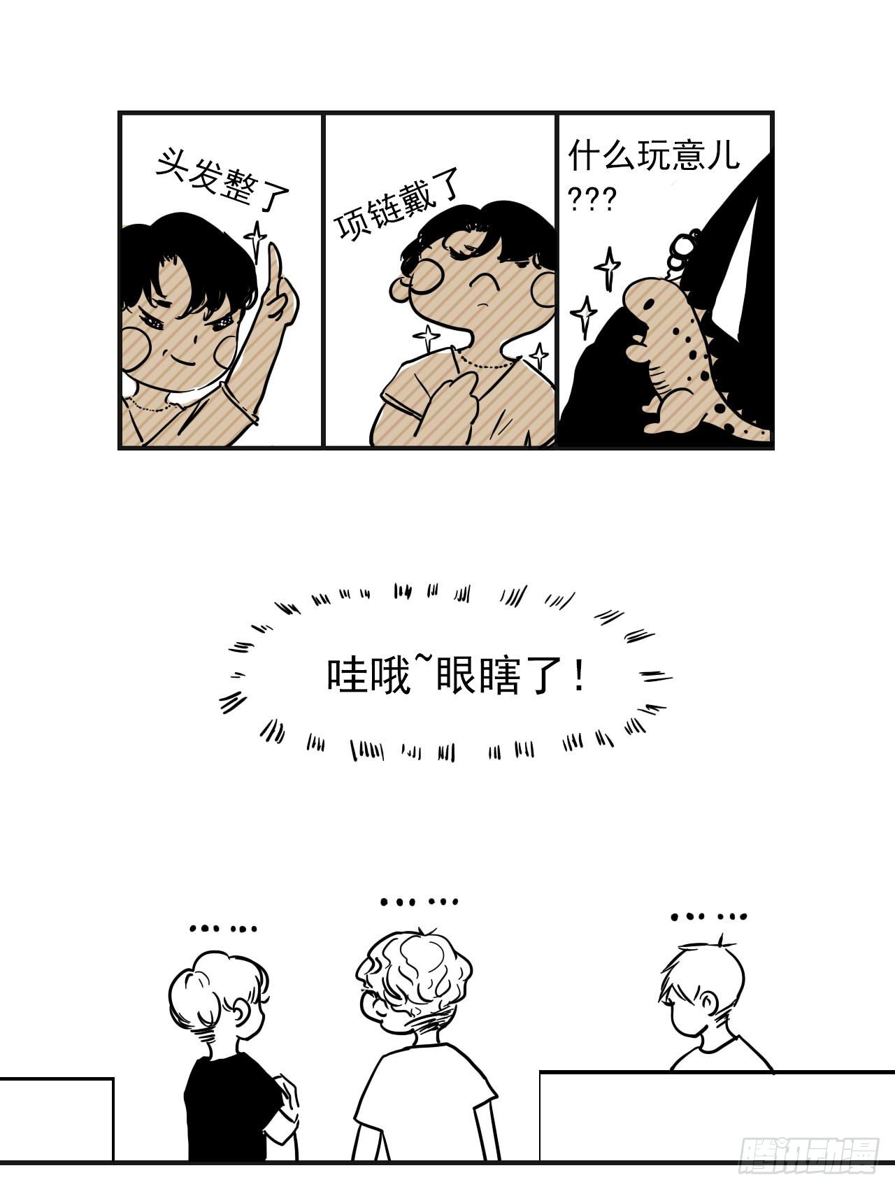 糖（完）3