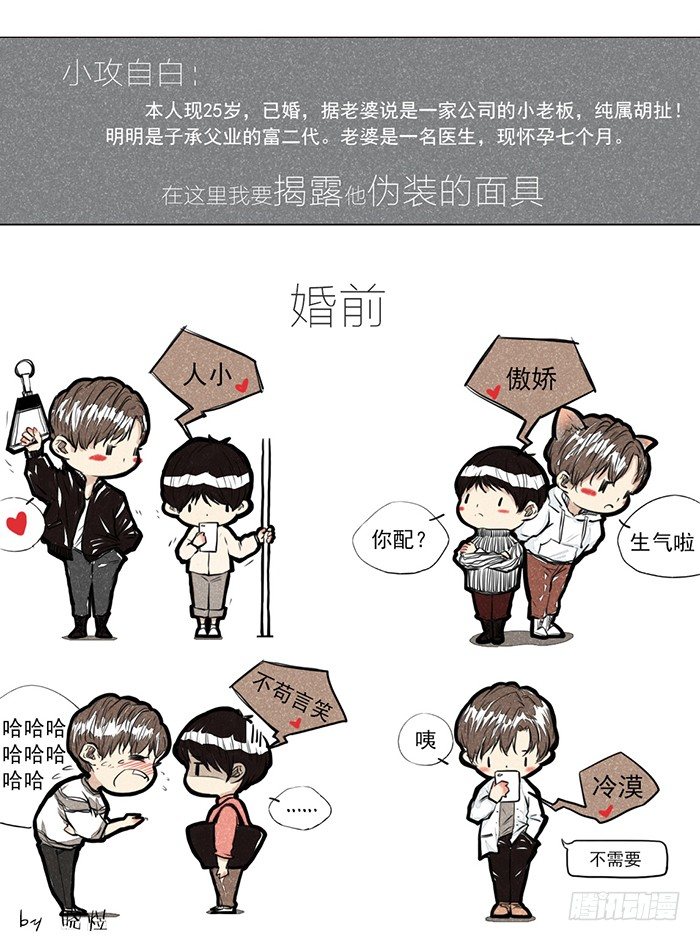 记一次说好的九点钟出门4