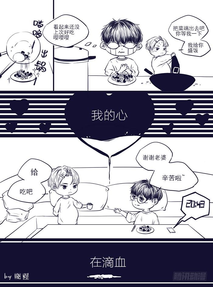 七月份的火气来势汹汹8
