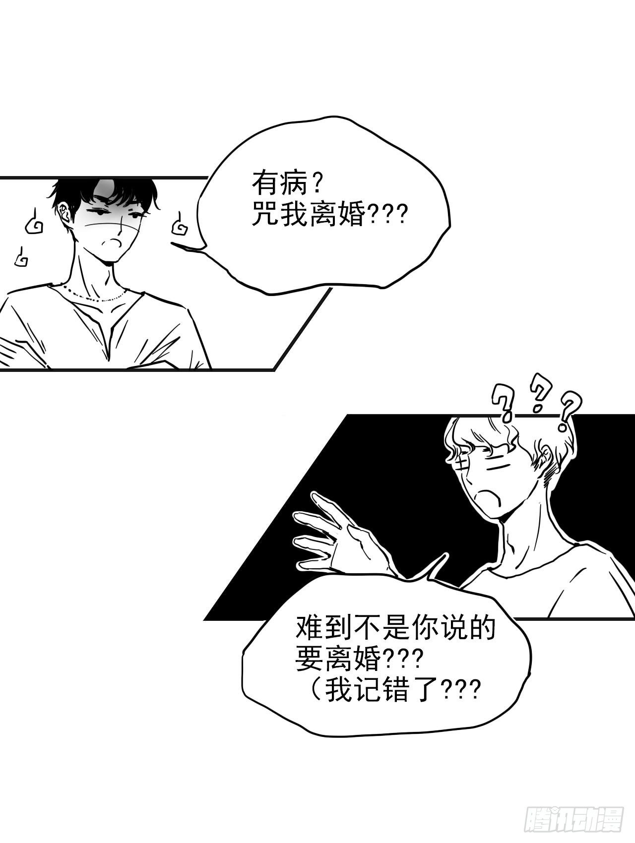 糖（完）6