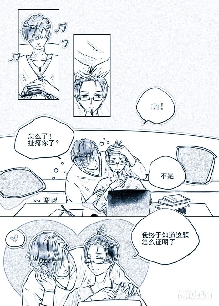 付溪的小确幸6