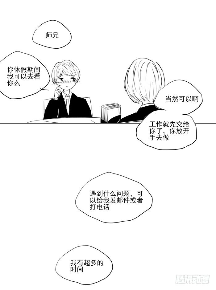 忙（5）10
