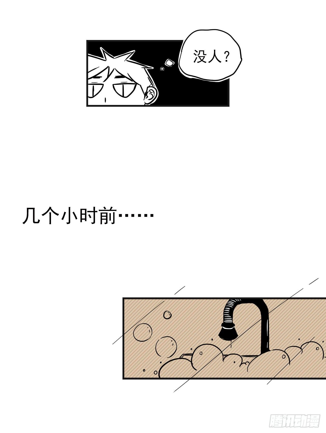 糖（3）7